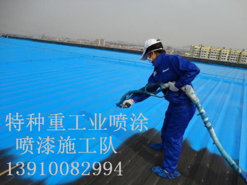 莲湖除锈喷漆 & 设备厂房翻新